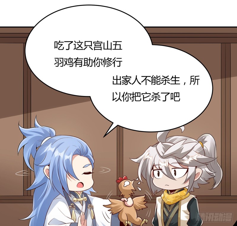 96话 一个承诺(1/2)-第95话