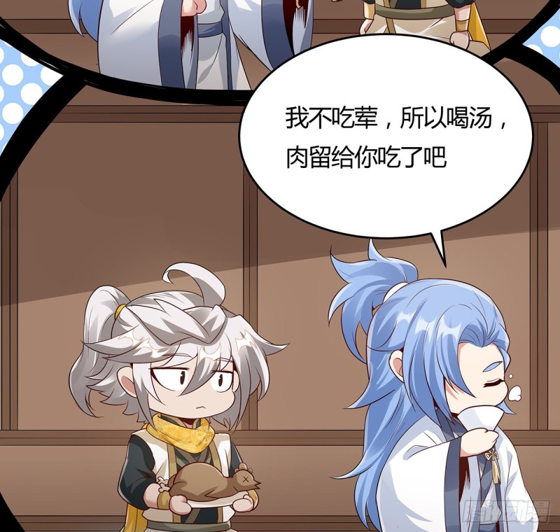 96话 一个承诺(1/2)-第95话