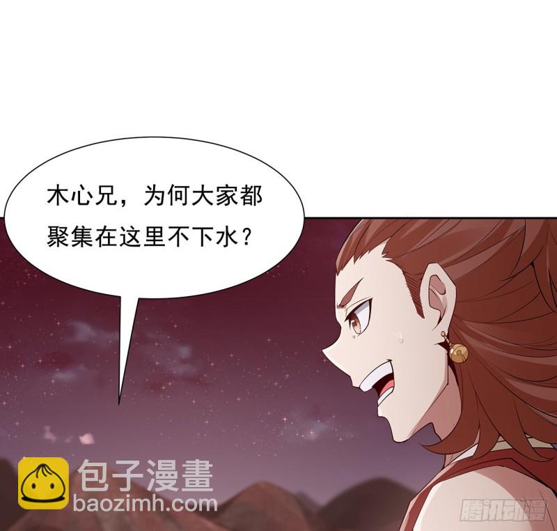 98话 君子小人(1/2)-第97话