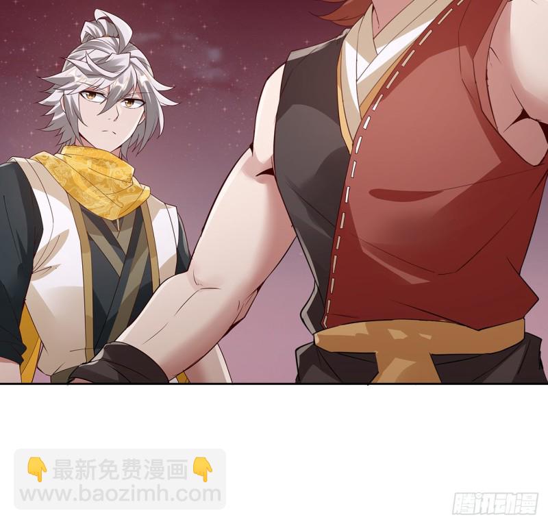 98话 君子小人(1/2)-第97话