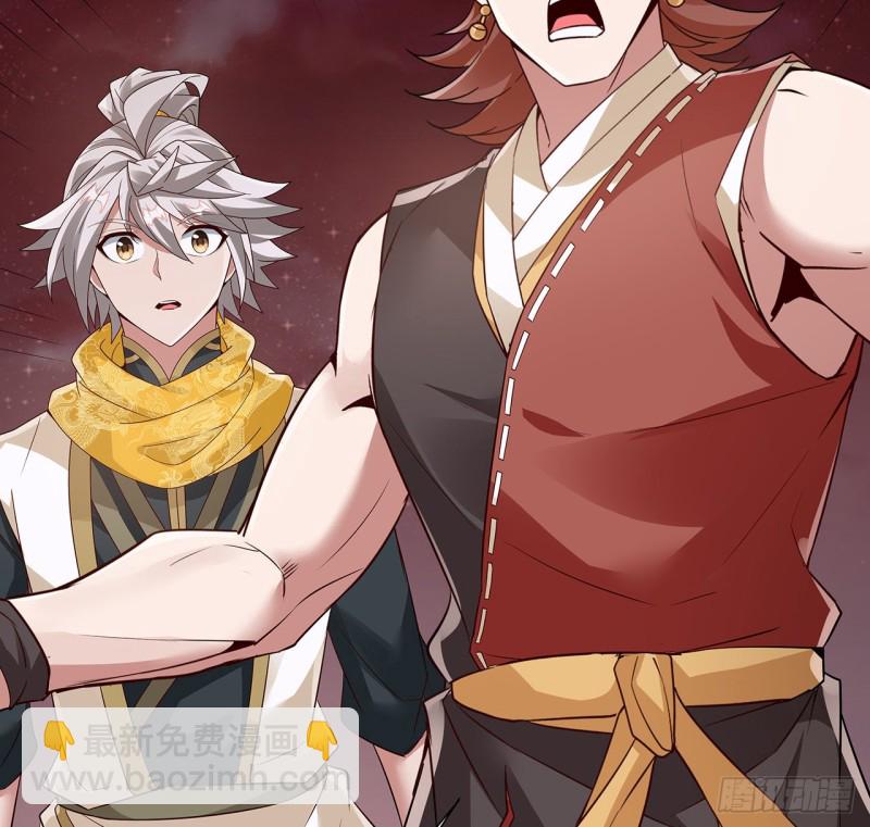 98话 君子小人(1/2)-第97话