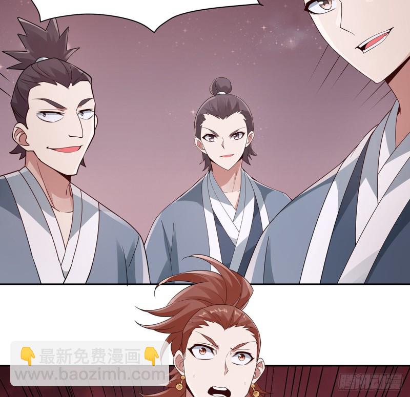 98话 君子小人(1/2)-第97话