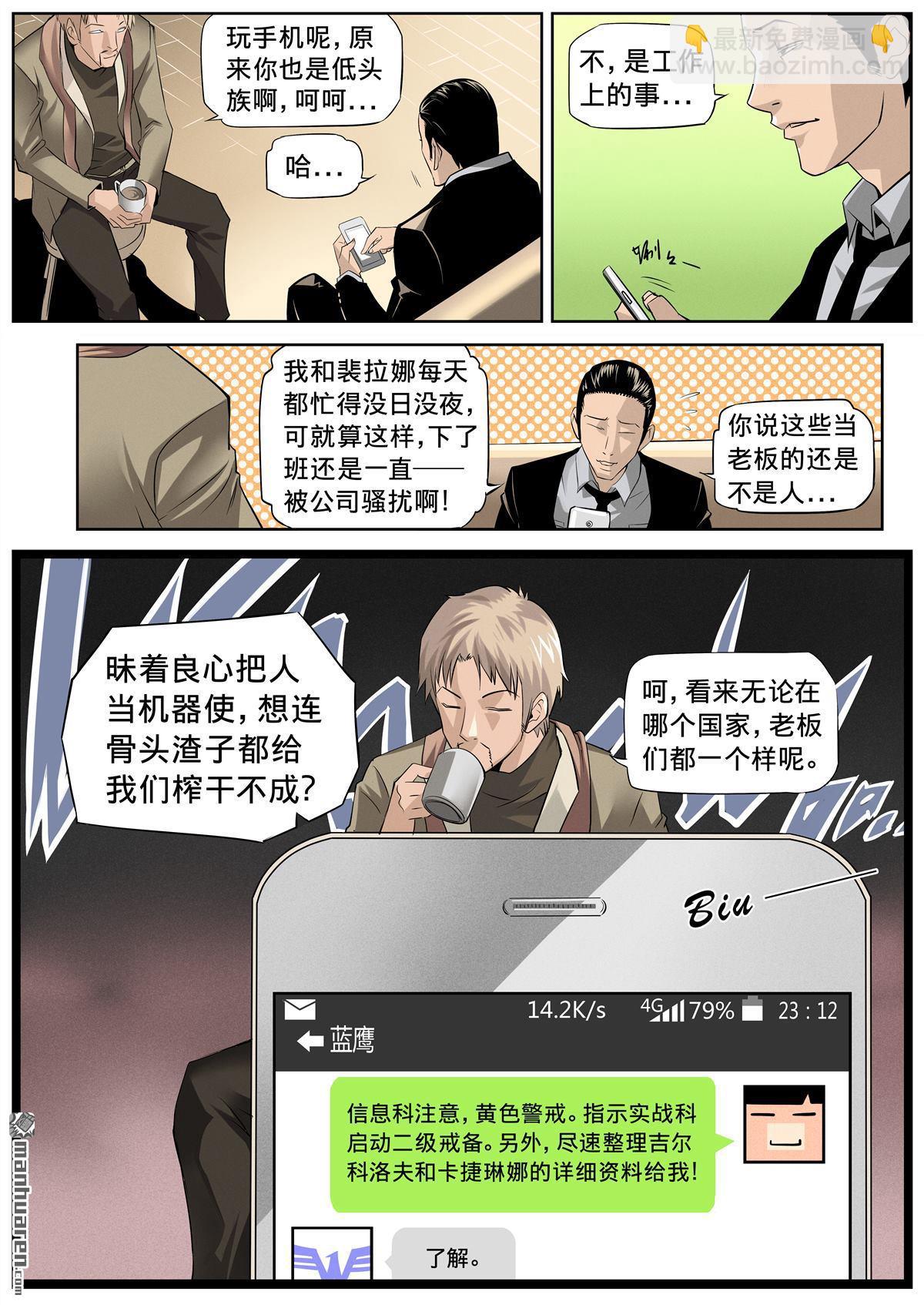 尼洛亞-NIRAYA- - 第12回 chat room - 3