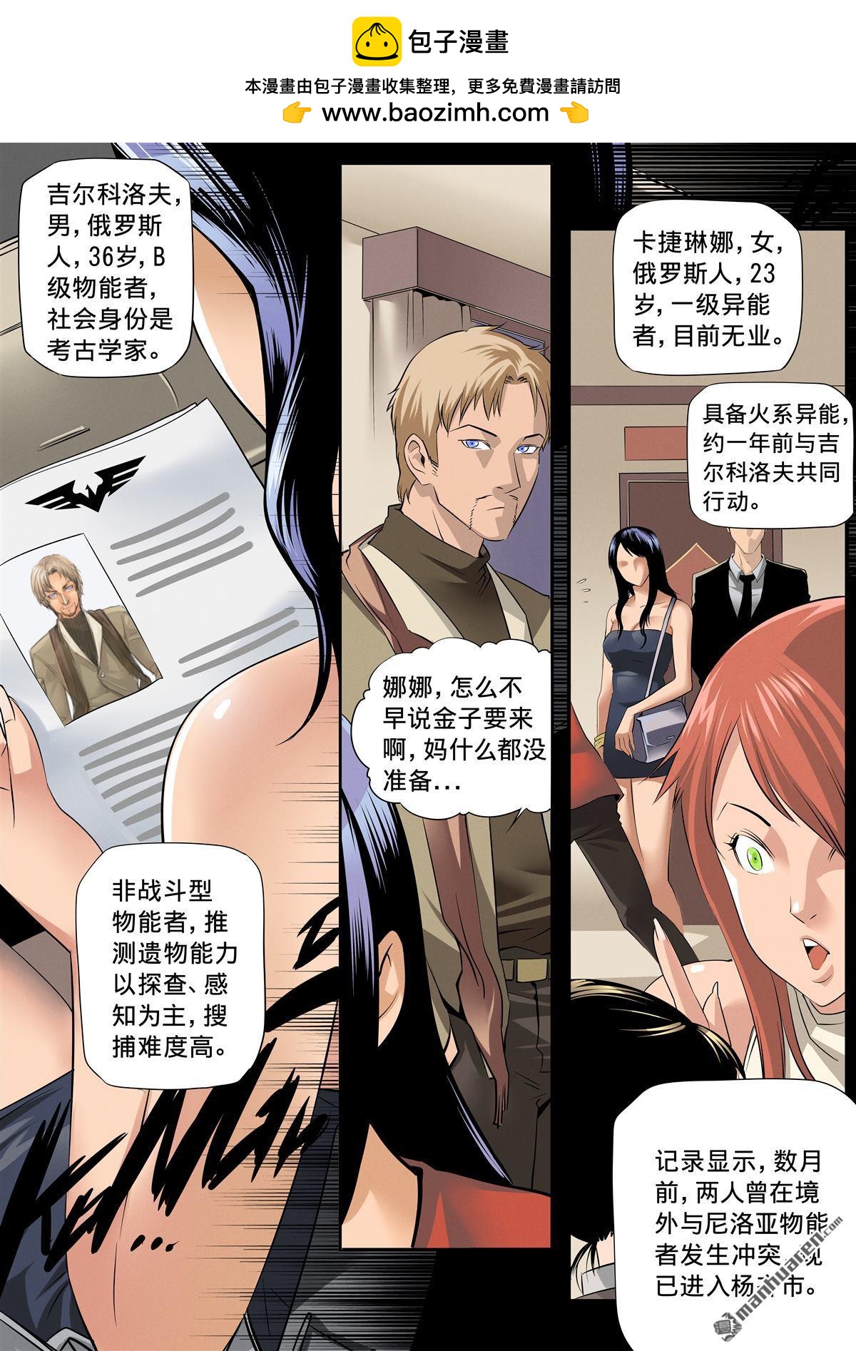 尼洛亞-NIRAYA- - 第12回 chat room - 2