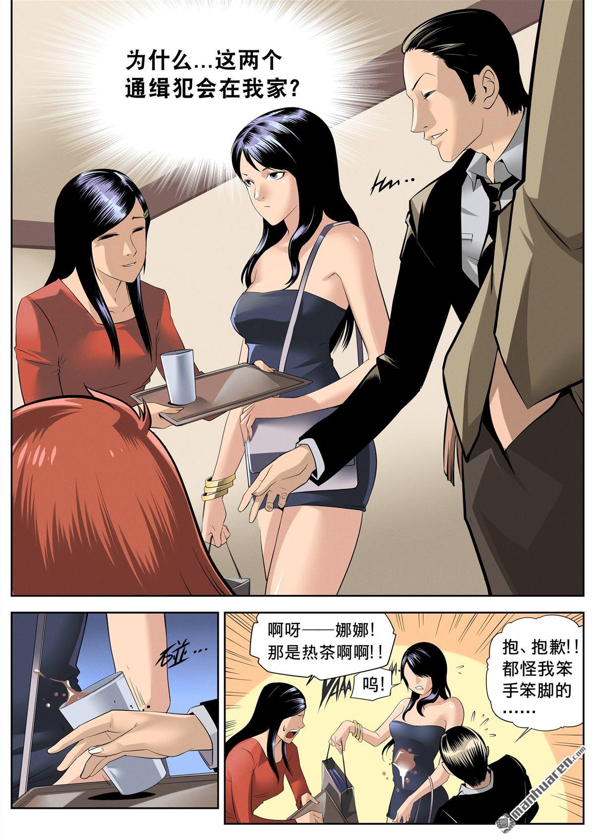 尼洛亞-NIRAYA- - 第12回 chat room - 3
