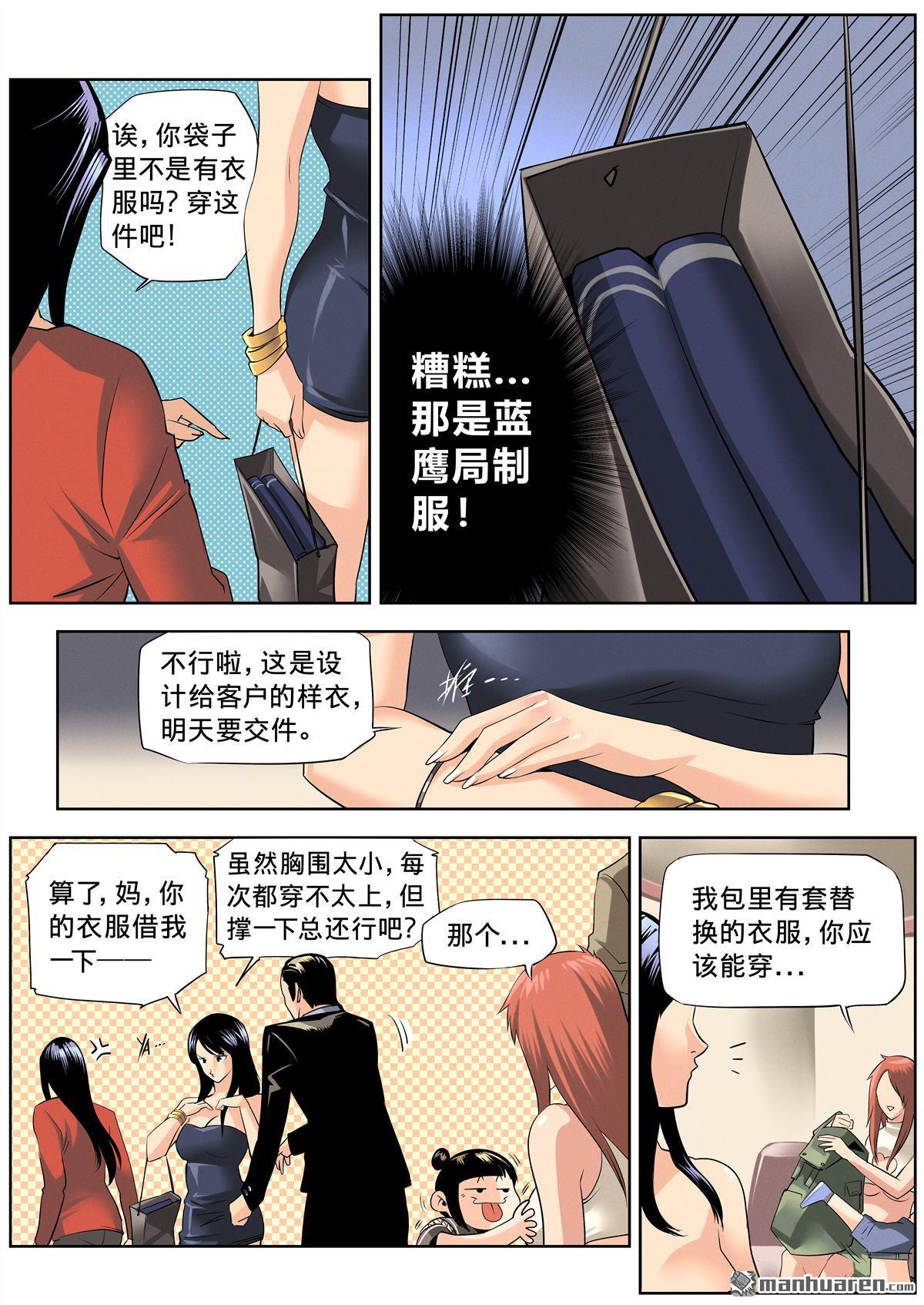 尼洛亞-NIRAYA- - 第12回 chat room - 2