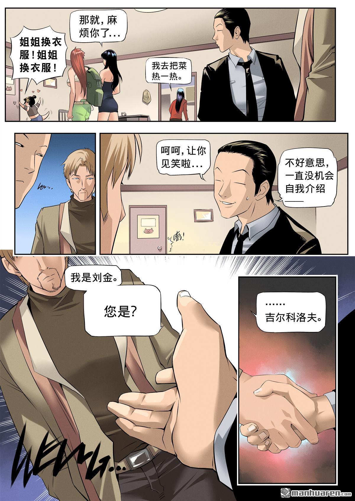 尼洛亞-NIRAYA- - 第12回 chat room - 3