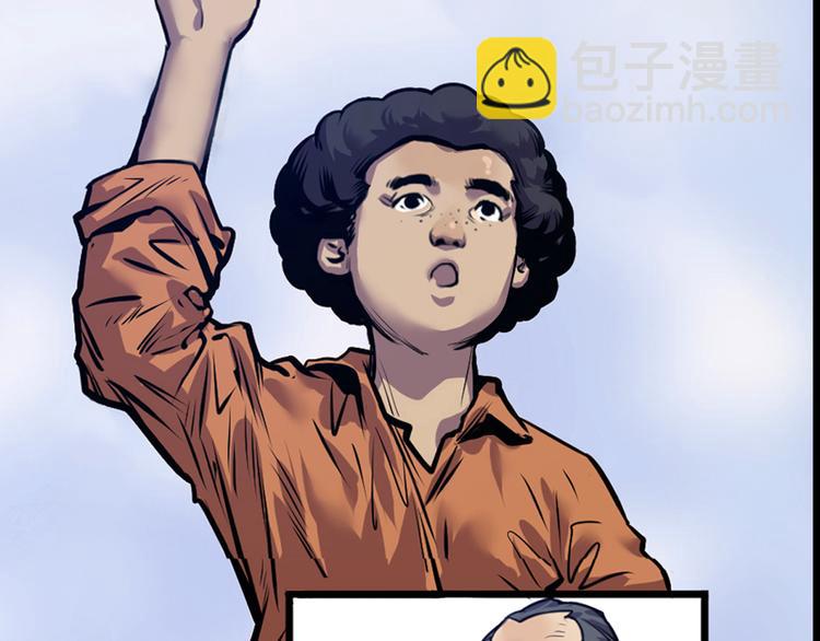 序章： 开启末世求生之路！(1/2)-第1话