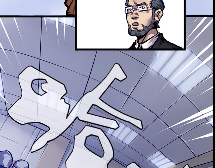 序章： 开启末世求生之路！(1/2)-第1话