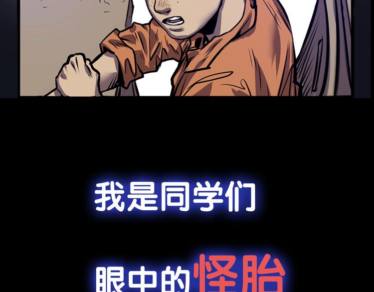 序章： 开启末世求生之路！(1/2)-第1话