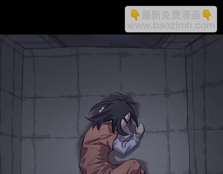 序章： 开启末世求生之路！(1/2)-第1话