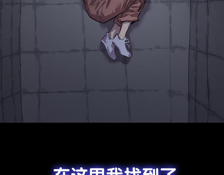 序章： 开启末世求生之路！(1/2)-第1话