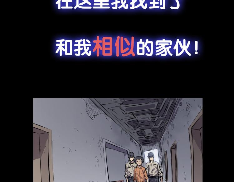 序章： 开启末世求生之路！(1/2)-第1话