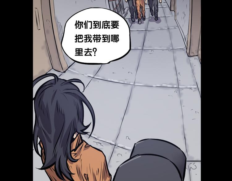 序章： 开启末世求生之路！(1/2)-第1话