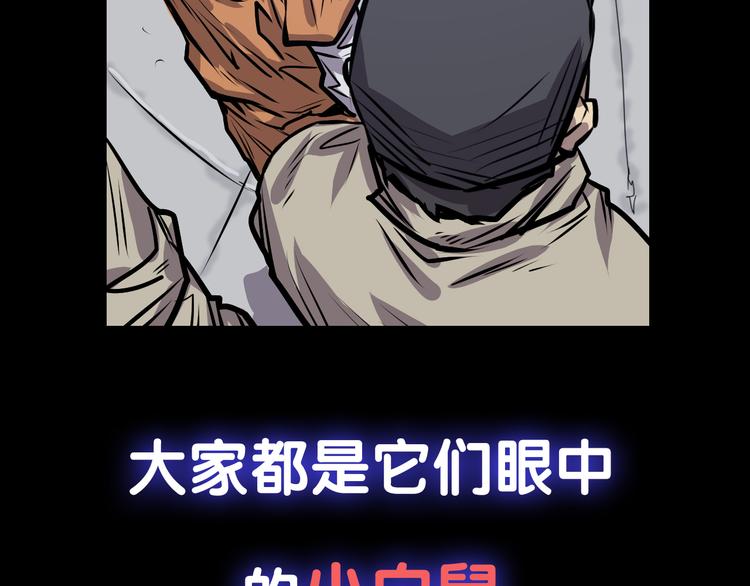 序章： 开启末世求生之路！(1/2)-第1话