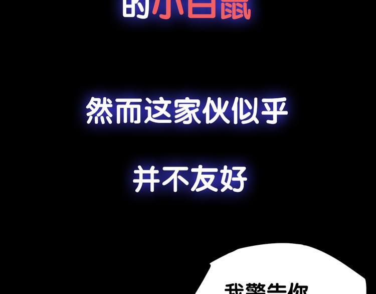 序章： 开启末世求生之路！(1/2)-第1话