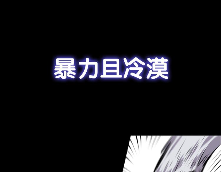 序章： 开启末世求生之路！(1/2)-第1话