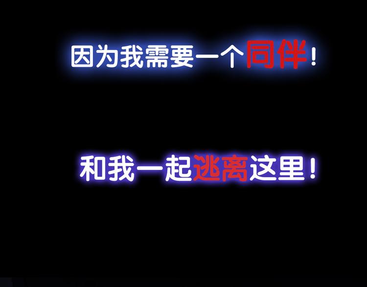 序章： 开启末世求生之路！(1/2)-第1话