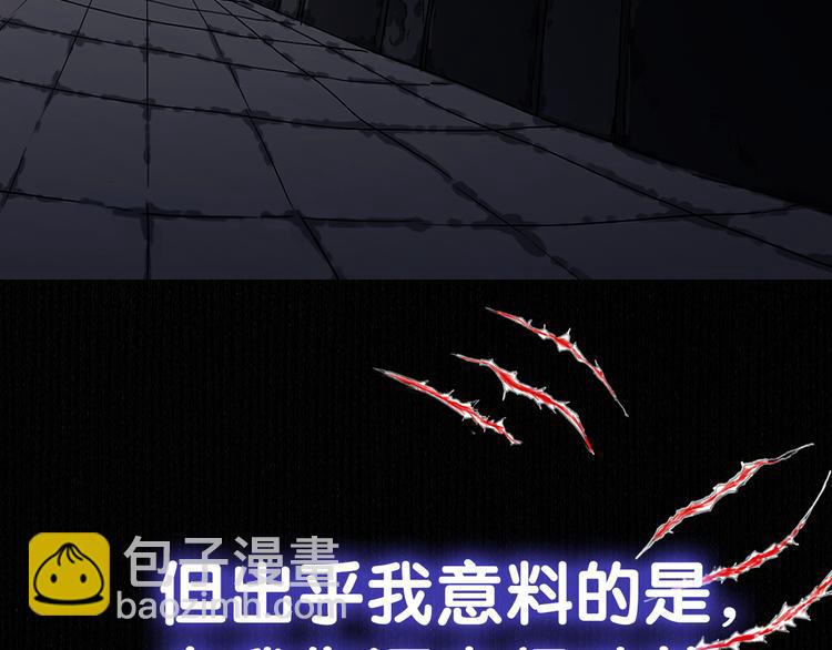 序章： 开启末世求生之路！(1/2)-第1话