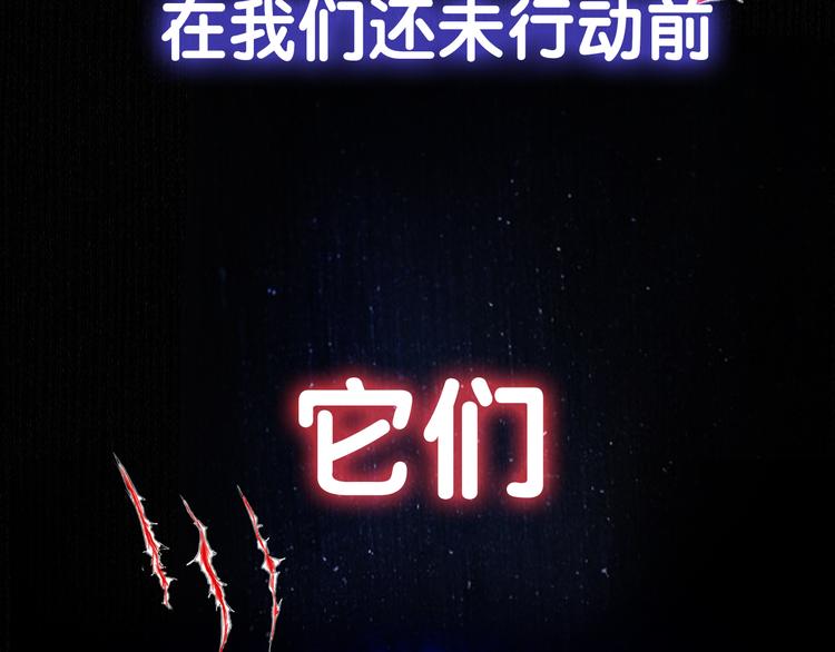 序章： 开启末世求生之路！(1/2)-第1话