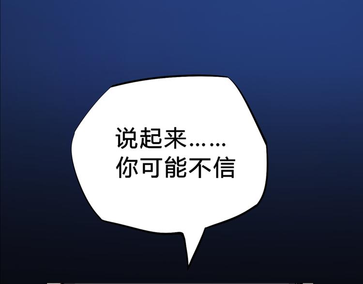 序章： 开启末世求生之路！(1/2)-第1话