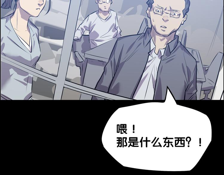 序章： 开启末世求生之路！(1/2)-第1话