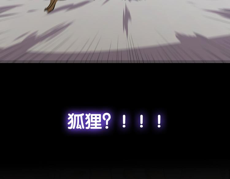 序章： 开启末世求生之路！(1/2)-第1话