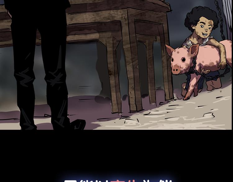 序章： 开启末世求生之路！(1/2)-第1话