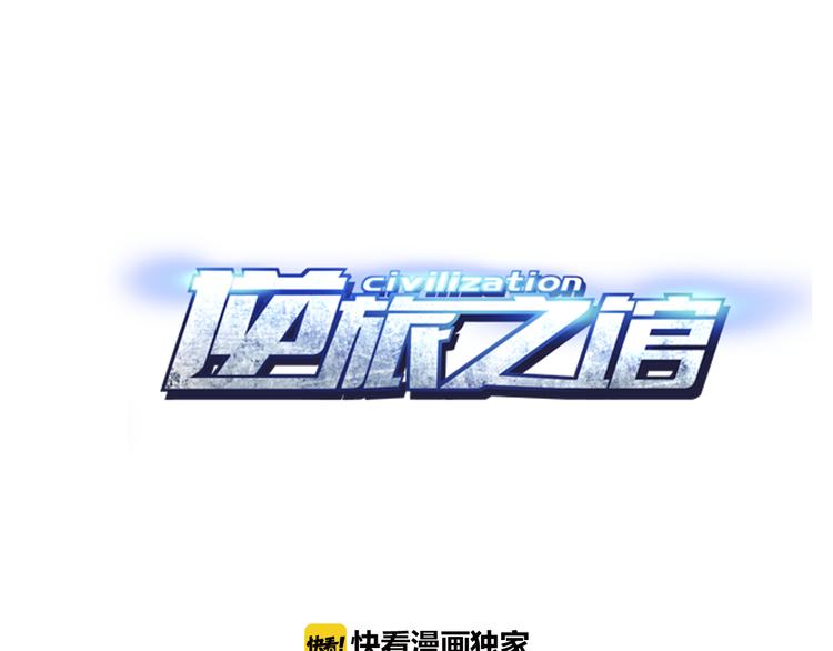 第10话 复活？(1/2)-第11话