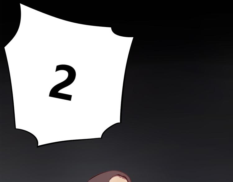 第10话 复活？(1/2)-第11话