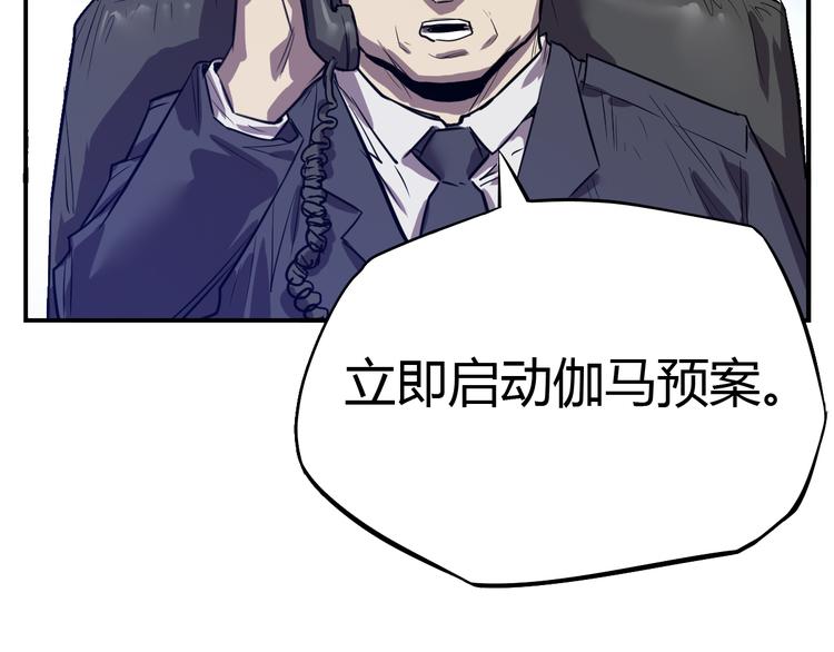 第10话 复活？(1/2)-第11话