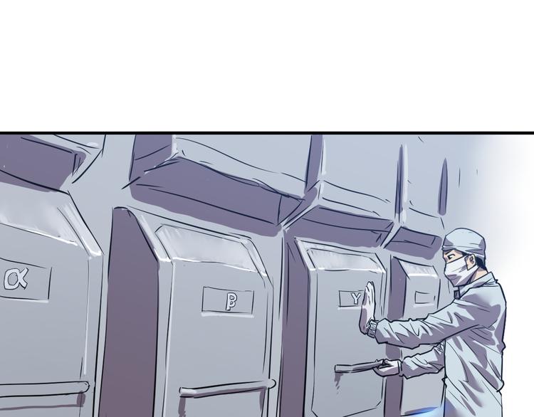 第10话 复活？(1/2)-第11话