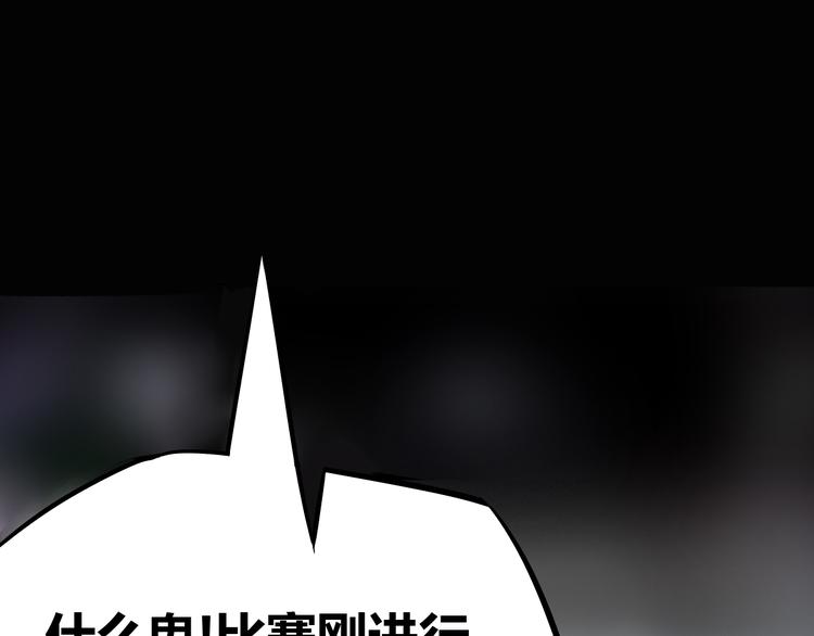 第10话 复活？(1/2)-第11话