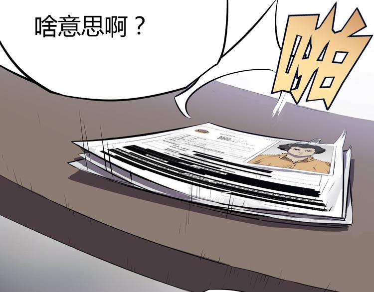 第10话 复活？(1/2)-第11话