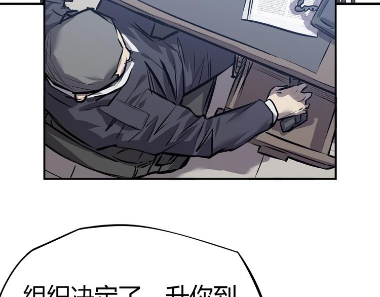 第10话 复活？(1/2)-第11话