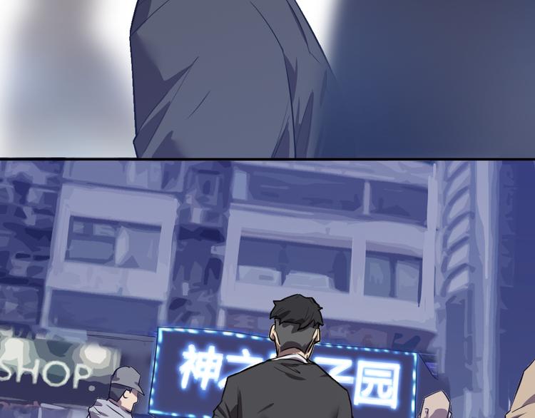 第12话 老朋友相见！(1/2)-第13话