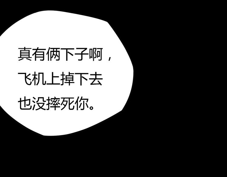 第12话 老朋友相见！(1/2)-第13话