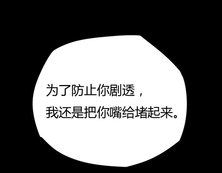 第12话 老朋友相见！(1/2)-第13话