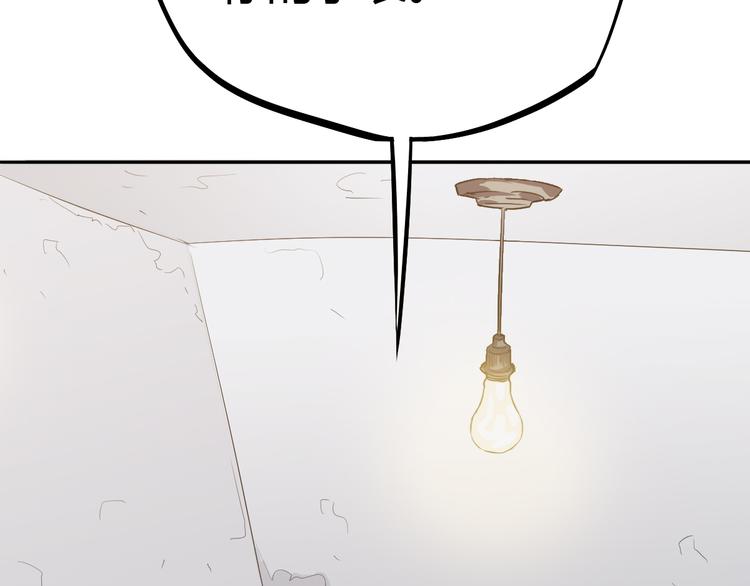 第12话 老朋友相见！(1/2)-第13话