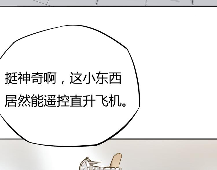 第12话 老朋友相见！(1/2)-第13话