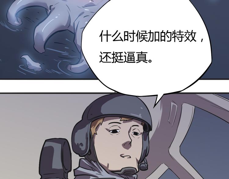 第14话 现场特效？(1/3)-第15话