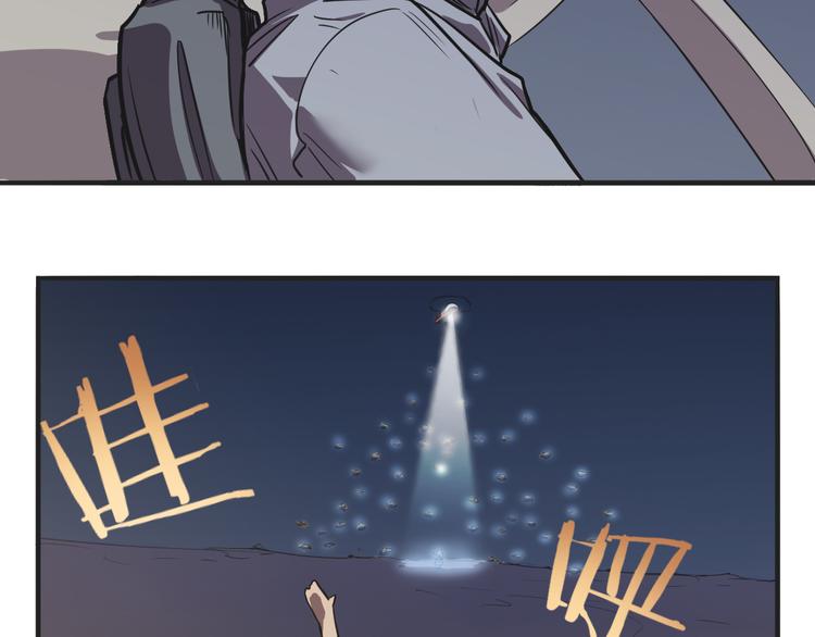 第14话 现场特效？(1/3)-第15话