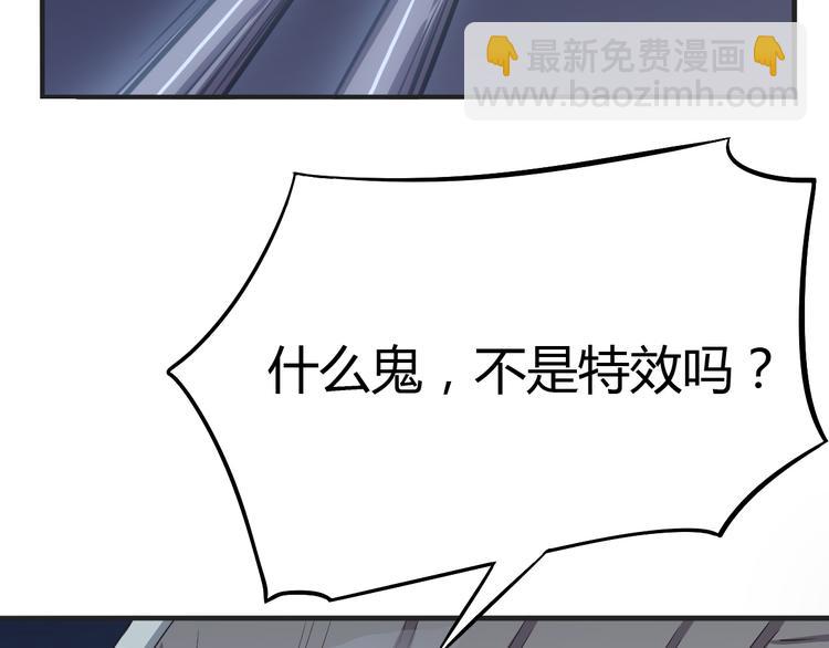 第14话 现场特效？(1/3)-第15话