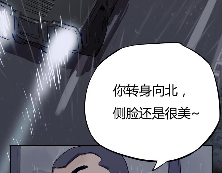 第16话 逃离！(1/2)-第17话