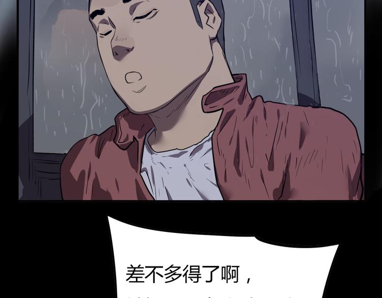 第16话 逃离！(1/2)-第17话