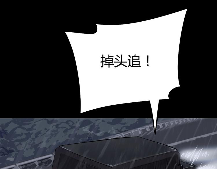 第16话 逃离！(1/2)-第17话