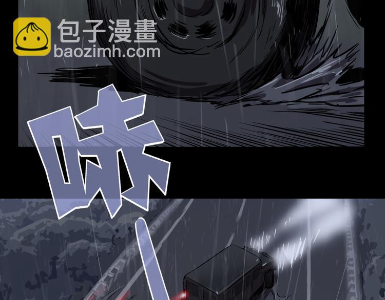 第16话 逃离！(1/2)-第17话