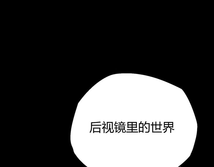 第16话 逃离！(1/2)-第17话