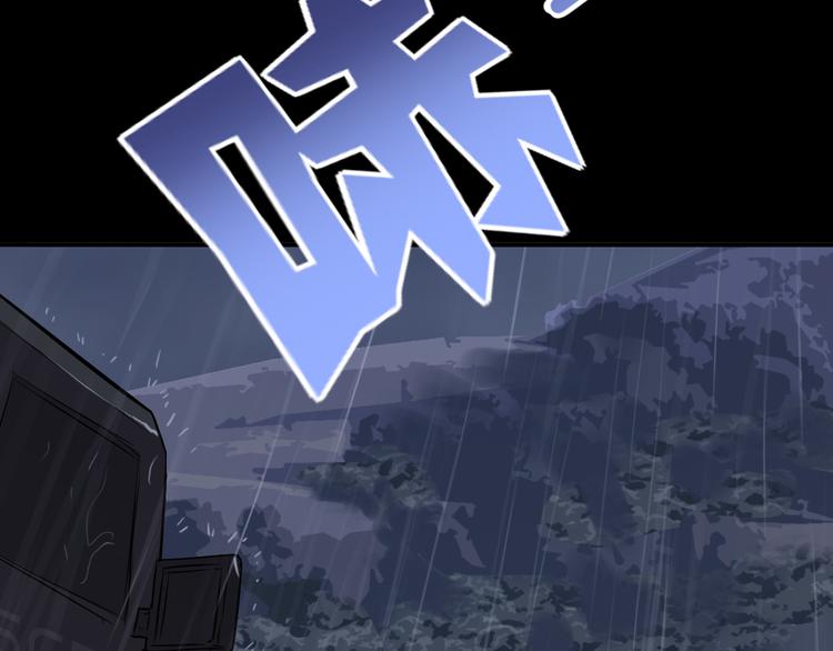 第16话 逃离！(1/2)-第17话