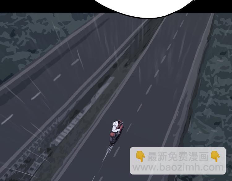 第16话 逃离！(1/2)-第17话